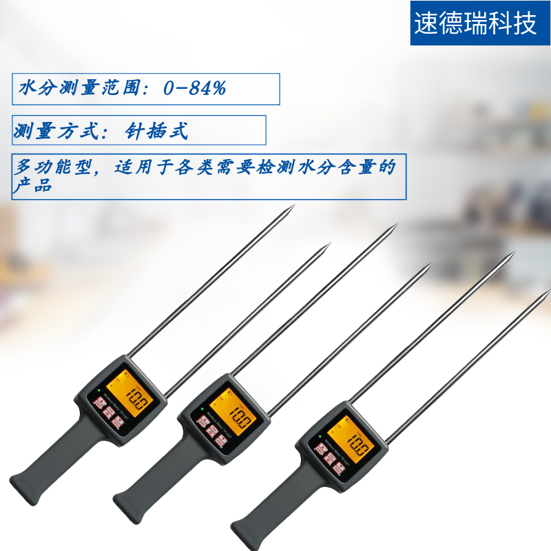 TK100水分快速測(cè)定儀