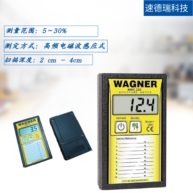 MMC220進口水分儀