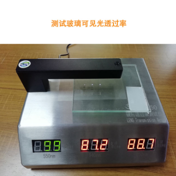 透光率儀在塑料檢測上的運(yùn)用