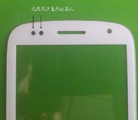 手機(jī)蓋板檢測(cè)設(shè)備紅外透過率測(cè)試儀