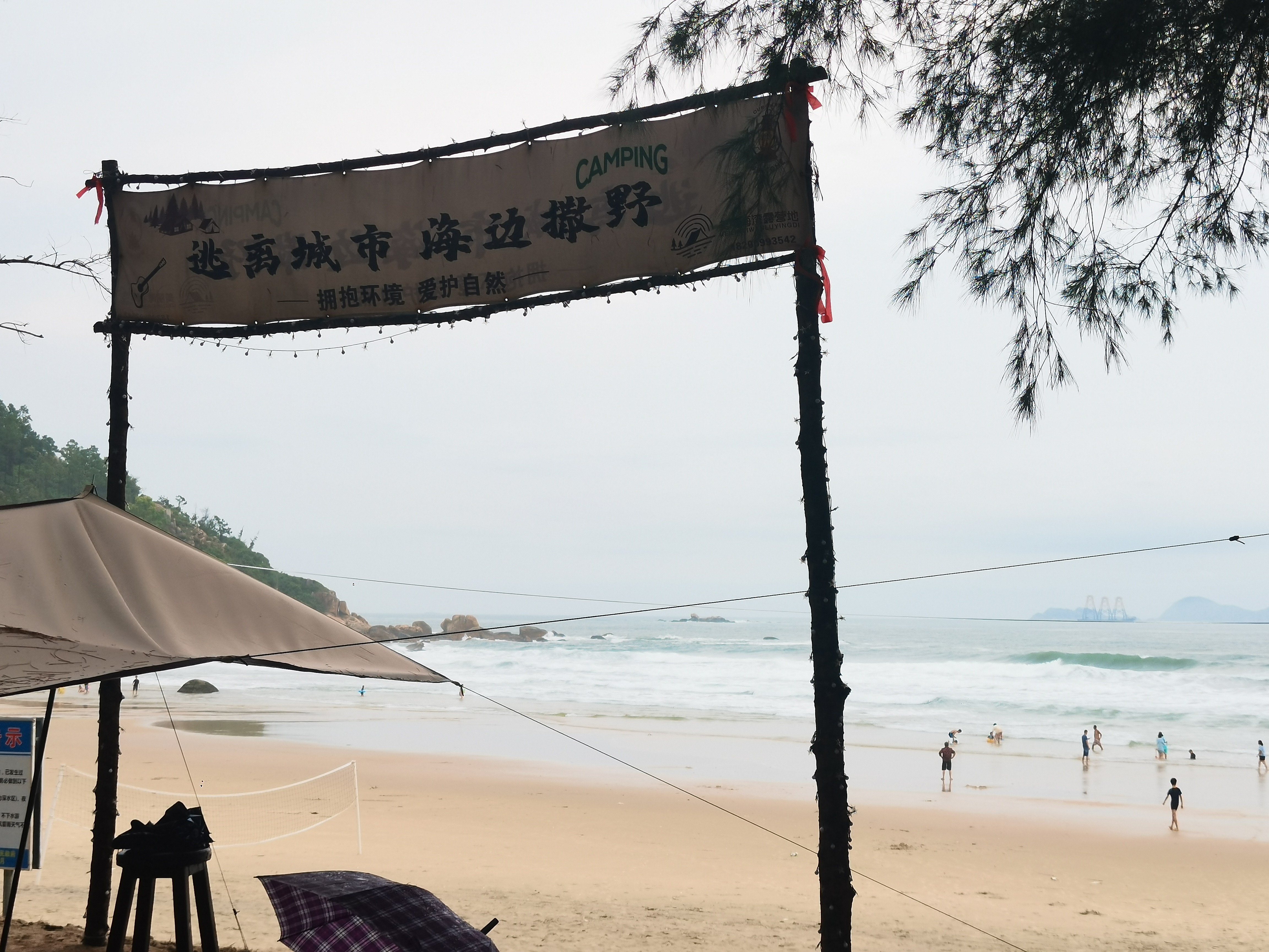 速德瑞團(tuán)隊的東升島之旅