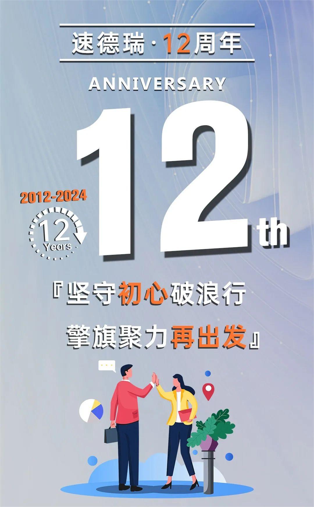 堅守初心破浪行，擎旗聚力再出發(fā)