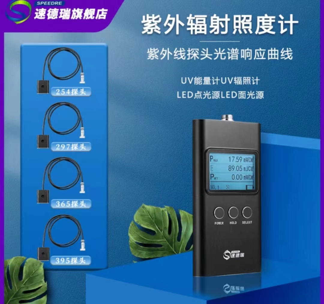 紫外線殺菌燈的殺菌效果受哪些因素影響？